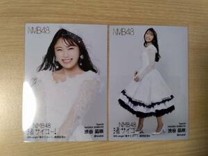 NMB48 渋谷凪咲 渚サイコー 28thシングル発売記念 生写真 ＡＢ２枚コンプセット