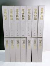 i6-K2/1 霊界物語　全14巻揃　出口王仁三郎　八幡書店_画像1