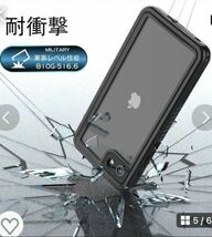 防水ケース iPhone 7/8/ SE2/3 指紋認証 ストラップ付_画像5