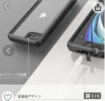 防水ケース iPhone 7/8/ SE2/3 指紋認証 ストラップ付_画像3