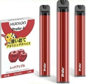 レア！電子タバコ りんご 使い捨て 禁煙グッズ 禁煙補助 vape シーシャ