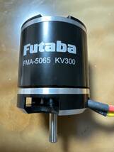 フタバ　FMA-5065 KV300_画像5