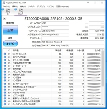 Seagate ST2000DM008 2TB 7200rpm 3.5インチ SATA HDD 薄型モデル ネコポス対応可能_画像4