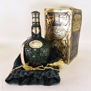 1円～★ロイヤル サルート 21年 緑 陶器ボトル ＊巾着袋 箱付 700ml/1,404g 40% スコッチ ROYAL SALUTE B120456