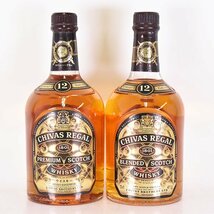 1円～★2本セット★シーバス リーガル 12年 ＊箱付 ※ 700/750ml 40% スコッチウイスキー CHIVAS REGAL B12S019_画像2