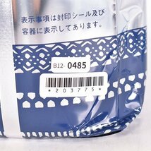 大阪府内発送限定★磯自慢酒造 磯自慢 純米吟醸 生詰 秘蔵寒造り 2023年11月取出日 1800ml/一升瓶/2,741g 日本酒 B120485_画像7