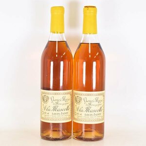 2本セット★ルイ ジャド ヴュー マール ド ブルゴーニュ ア ラ マスコット ※ 700ml 40% ブランデー LOUIS JADOT B12S005