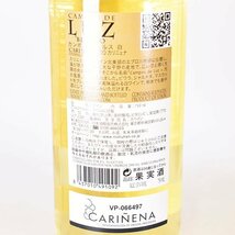 1円～★同梱不可★12本セット★カンポス デ ルス /フラマン /ブランボア 白 ＊箱付 ※ 750ml スペイン/フランス B120232_画像8