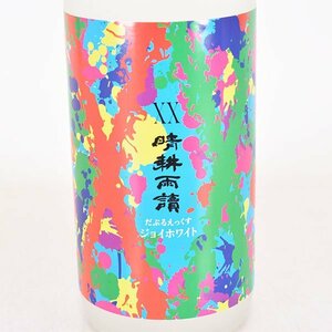 大阪府内発送限定★佐多宗二商店 本格焼酎 晴耕雨読 XX ジョイホワイト 720ml/四合瓶 25% 芋焼酎 せいこううどく B120031