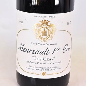 ★ジョルジュ ラーヴ ムルソー 1er クリュ レ クラ 1997年 赤 750ml 13.5% ブルゴーニュ GEORGES RAVE B120327