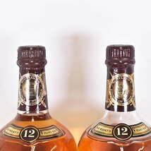 1円～★2本セット★シーバス リーガル 12年 ※ 750/760ml 43% スコッチウイスキー CHIVAS REGAL B12S014_画像3