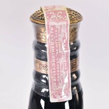 1円～★ロイヤル サルート 21年 青 陶器ボトル ＊巾着袋 箱付 700ml/1,308g 43% スコッチ ROYAL SALUTE B120455_画像4