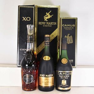 3本セット★カミュ XO ロングネック/レミーマルタン VSOP 金 /カミュ ナポレオン エクストラ 黒 ＊箱付 ※ 700ml 40% COGNAC B12S062