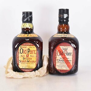 1円～★2本セット★オールドパー デラックス 12年 ★(1つ)特級 750ml 43% スコッチウイスキー OLD PARR B12S015