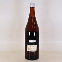 大阪府内発送限定★神田屋 ヴァイキング MARNE 720ml 37% ブランデー L240437_画像5