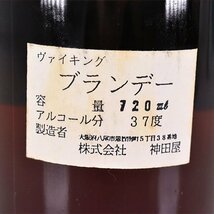 大阪府内発送限定★神田屋 ヴァイキング MARNE 720ml 37% ブランデー L240437_画像6