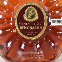 2本セット★レミーマルタン セントー XO /ハイン アンティーク ※ 700ml 40% コニャック COGNAC B18S023_画像7