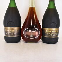 3本セット★レミーマルタン ナポレオン /オタール VSOP グリーンボトル ※ 700ml 40% コニャック COGNAC B18S059_画像2