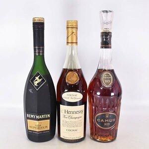 3本セット★レミーマルタン VSOP スペリオール /ヘネシー VSOP /カミュ XO ※ 700ml 40% COGNAC B18S062