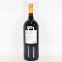 1円～★モンテリーベロ サンジョヴェーゼ デル ルビコーネ 2022年 赤 1500ml/マグナム 13% イタリア Montelibero B180022_画像5