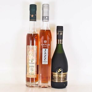 3本セット★カミュ ジョセフィーヌ/カミュ ド ジャズ /レミーマルタン ナポレオン 350ml/ハーフ 40% COGNAC B18S075