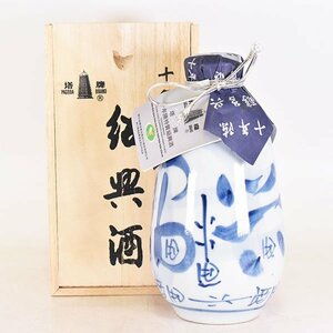 ★塔牌 紹興酒 十年陳 陶器ボトル ＊箱付 375ml/ハーフ 14% 中国酒 PAGODA B180051