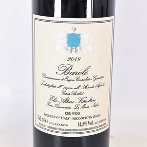 1円～★エリオ アルターレ バローロ 2019年 赤 750ml 14.5% イタリア Elio Altare B180252