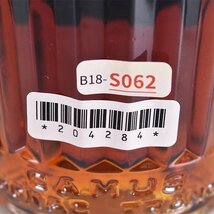 3本セット★レミーマルタン VSOP スペリオール /ヘネシー VSOP /カミュ XO ※ 700ml 40% COGNAC B18S062_画像7