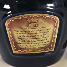 1円～★ロイヤル サルート 21年 青 陶器ボトル ＊巾着袋 箱付 ※ 700ml/1,281g 40% スコッチ ROYAL SALUTE B180326_画像8