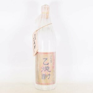 1円～★大阪府内発送限定★石本酒造 越乃寒梅 十年古酒 乙焼酎 2015年10月製造 720ml/四合瓶 43% 米焼酎 B120302