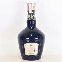 1円～★ロイヤル サルート 21年 シグニチャー ブレンド 陶器ボトル 青 ＊箱付 700ml/1,417g 40% スコッチ ROYAL SALUTE B250148_画像7