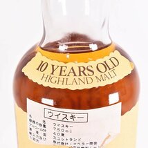 ★グレン ギリー 10年 ★旧ラベル ＊箱付 ※ 750ml 40% ハイランド GLEN GARIOCH B250368_画像4