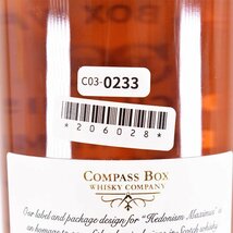 ★コンパス ボックス ヘドニズム マキシマス 700ml 46% スコッチウイスキー Compass Box C030233_画像10