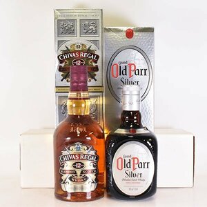 1円～★2本セット★シーバス リーガル 12年 /オールドパー シルバー ＊箱付 750/700ml 40% SCOTCH WHISKY B25S001