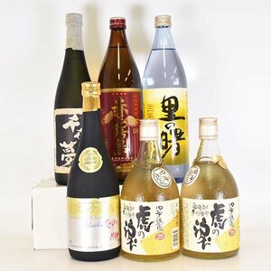 同梱不可★大阪府内発送限定★6本セット★田崎酒造 千夜の夢/霧島酒造 赤霧島/町田酒造 里の曙 等 720/900ml 芋/麦/黒糖/焼酎甲類 B25S093