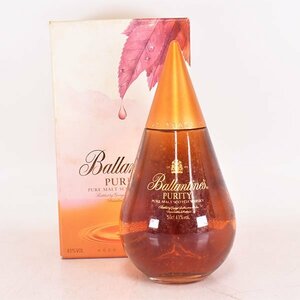 1円～★バランタイン ピュリティ 20年 ＊箱付 ※ 500ml 43% ピュアモルト プリティ Ballantine's PURITY B250295