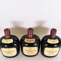 大阪府内発送限定★3本セット★サントリー オールド スペシャル クオリティ ※ 750ml 43% ウイスキー SUNTORY B18S046_画像4