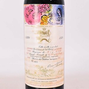 ★シャトー ムートン ロートシルト 1979年 赤 ※ 750ml 14%未満 ポイヤック ★五大シャトー Chateau Mouton Rothschild C100186