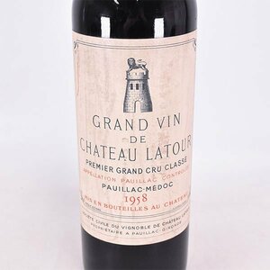 訳有★シャトー ラトゥール 1958年 赤 ※ 750ml 14%未満 ポイヤック ★五大シャトー Chateau LATOUR C100238