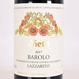 1円～★ヴィエッティ バローロ ラッツァリート 2017年 赤 750ml 14.5% イタリア Vietti C100010