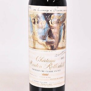 ★シャトー ムートン ロートシルト 1973年 赤 ※ 730ml 15%未満 ポイヤック ★五大シャトー Chateau Mouton Rothschild C100331