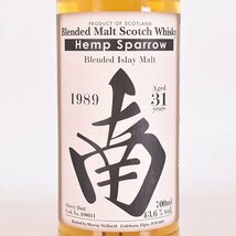 ★ブレンデッド アイラ モルト 31年 1989 シェリーバット ヘンプ スパロー 南 700ml 43.6% アイラ Hemp Sparrow C100044_画像2