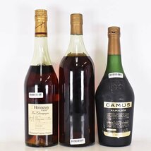 3本セット★ヘネシー VSOP /ハイン VSOP /カミュ ナポレオン ラ グランド マルキ ※ 700ml 40% COGNAC B18S069_画像5