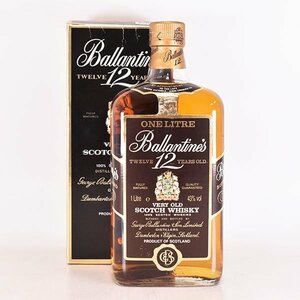 1円～★バランタイン 12年 ベリーオールド 角瓶 ＊箱付 ※ 1000ml 43% スコッチウイスキー Ballantine's C030024