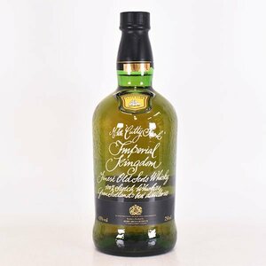 1円～★カティサーク インペリアル キングダム 750ml 43% スコッチウイスキー CUTTY SARK C030197