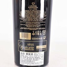 ★ラウデュム フォンディヨン グラン レセルヴァ 1988年 赤 ＊箱付 500ml 16% スペイン Laudum Fondill?n C030151_画像7