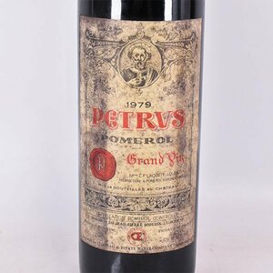 ★シャトー ペトリュス 1979年 赤 ※ 750ml 12% ポムロル Chateau PETRUS C100435