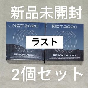 新品未開封 NCT 2020 Resonance Pt.1 Kit Album The Past Ver キノ アルバム