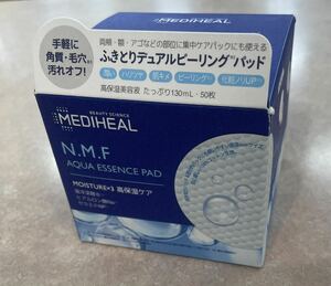 ふきとりデュアルピーリングパッド　MEDIHEAL アクアエッセンスパッド　メディヒール　高保湿ケア