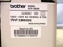 通電のみ確認済●Brother（ブラザー）インクジェット複合機 DCP-J983N プリンター_画像6